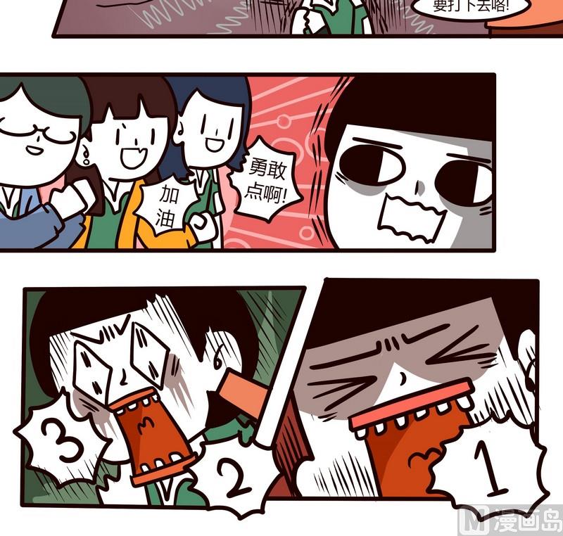 第73话 在一起的时间-第73话