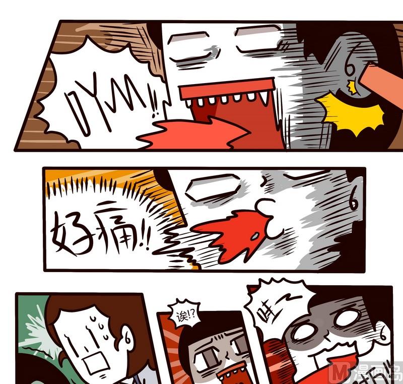 第73话 在一起的时间-第73话