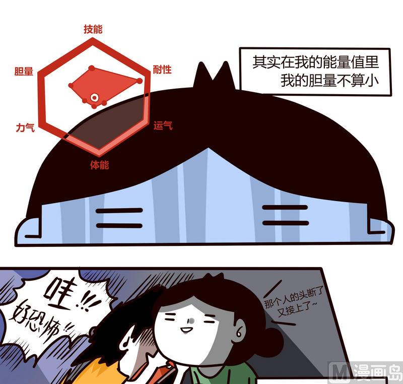 第76话 暗黑来袭-第75话