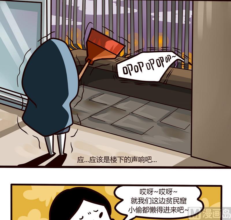 第76话 暗黑来袭-第75话