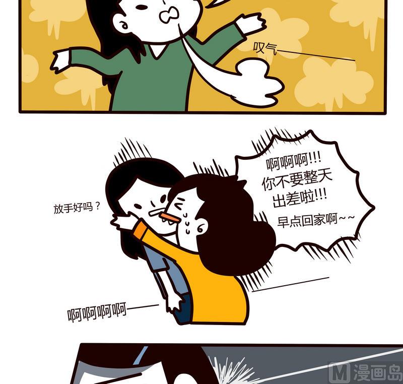 第76话 暗黑来袭-第75话