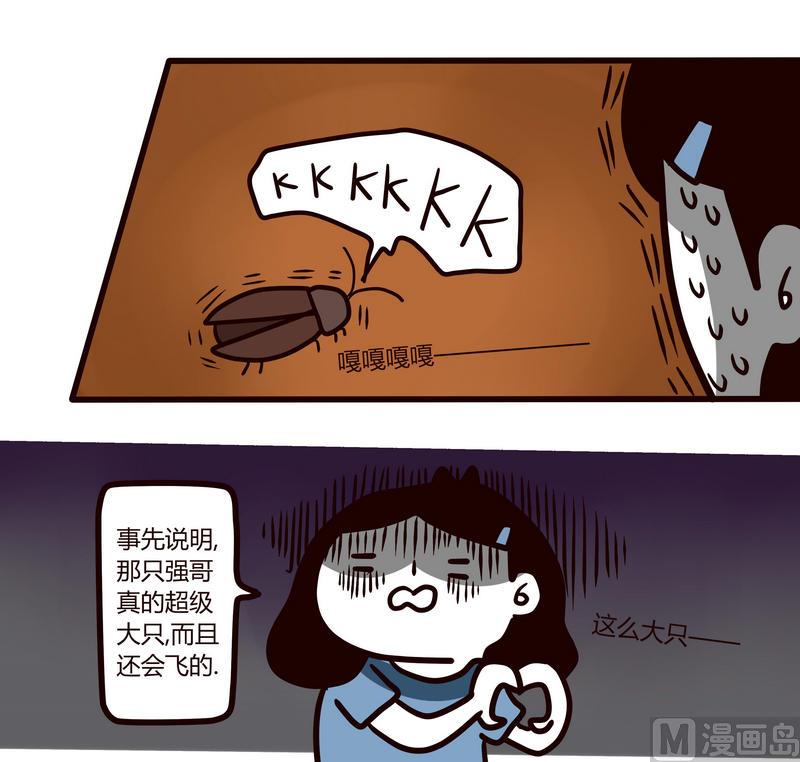 第76话 暗黑来袭-第75话