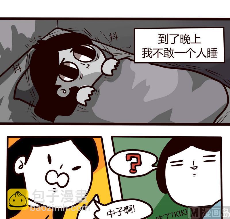 第76话 暗黑来袭-第75话