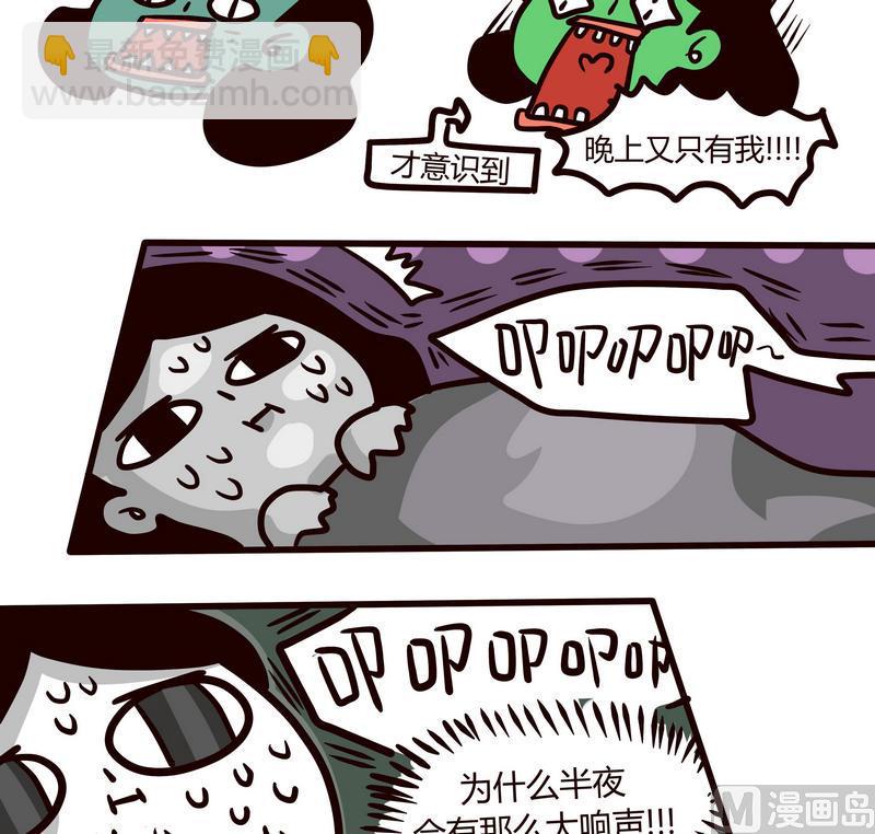 第76话 暗黑来袭-第75话