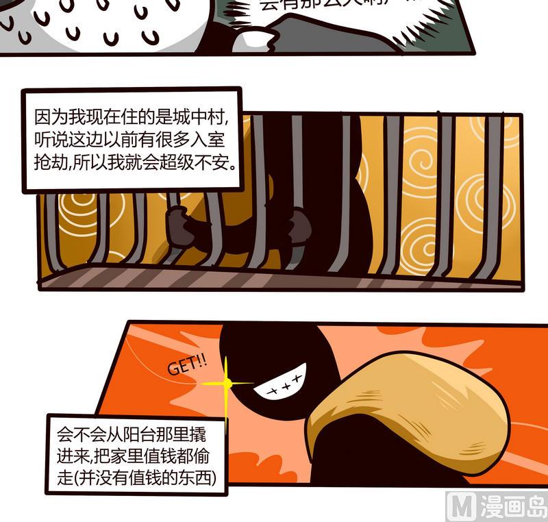 第76话 暗黑来袭-第75话