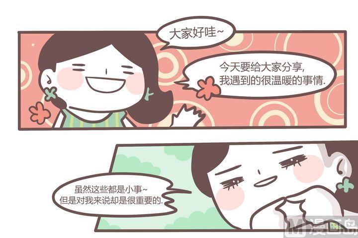 第78话 平凡而难忘-第77话