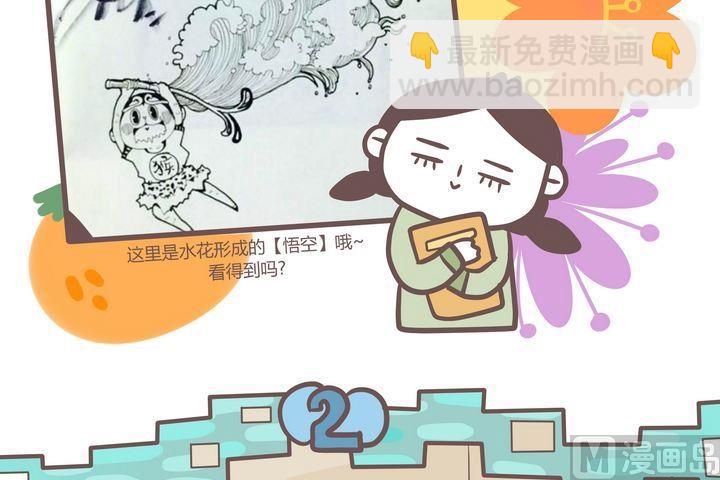 第78话 平凡而难忘-第77话