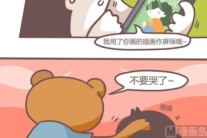 第78话 平凡而难忘-第77话