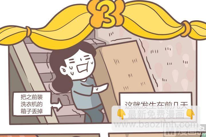 第78话 平凡而难忘-第77话