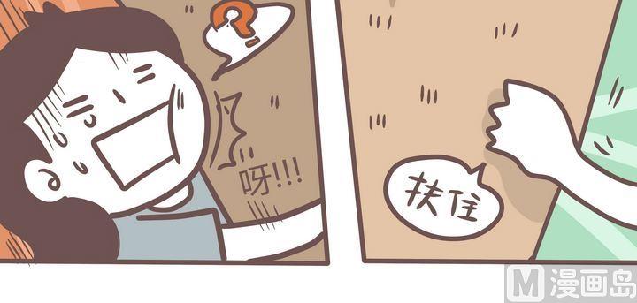 第78话 平凡而难忘-第77话