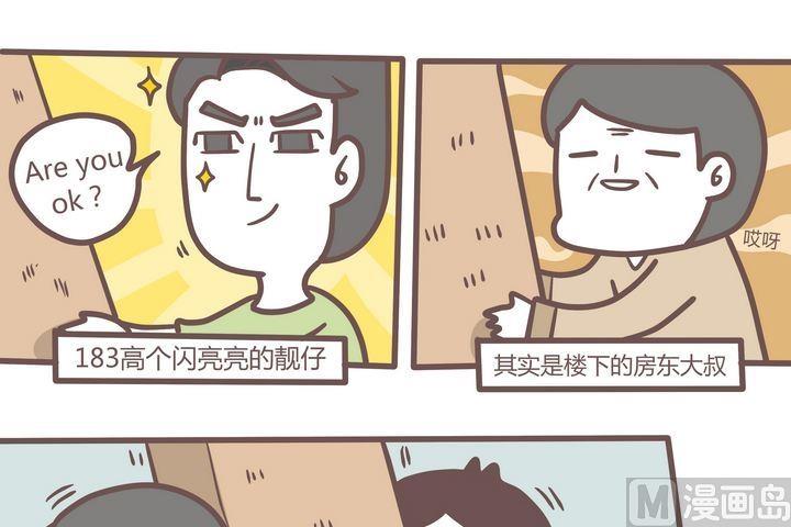 第78话 平凡而难忘-第77话