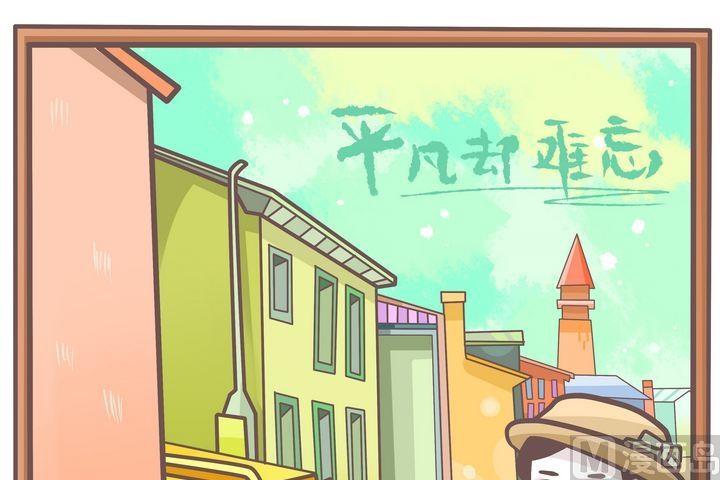 第78话 平凡而难忘-第77话