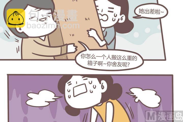 第78话 平凡而难忘-第77话