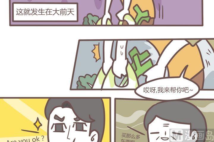 第78话 平凡而难忘-第77话