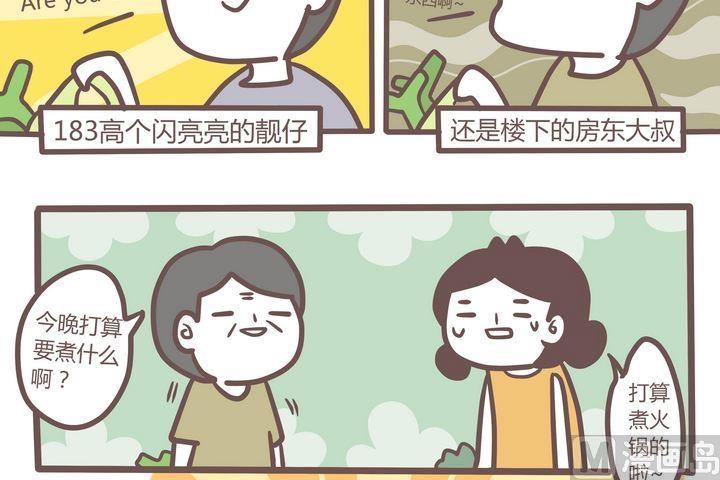 第78话 平凡而难忘-第77话