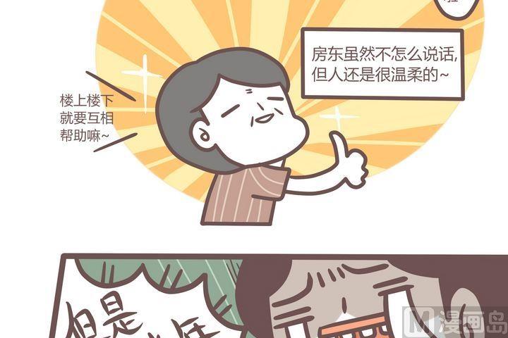 第78话 平凡而难忘-第77话