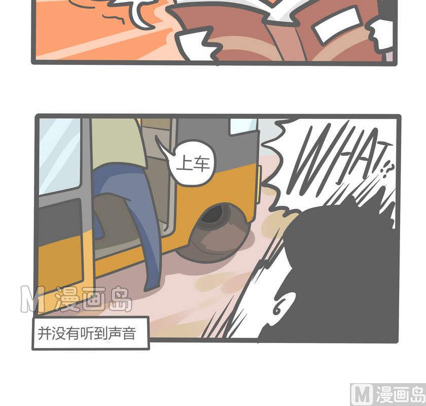 第82话 透明少女的日常-续-第81话