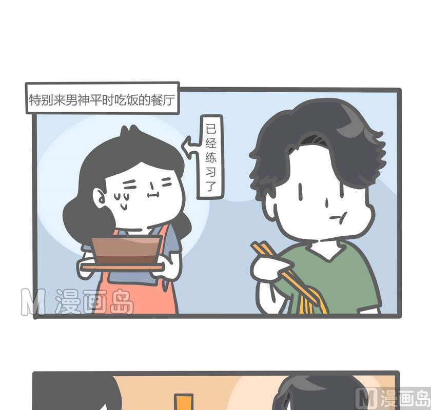 第82话 透明少女的日常-续-第81话