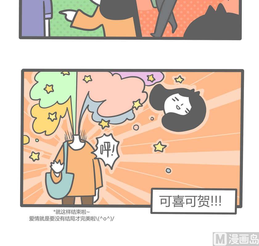 第82话 透明少女的日常-续-第81话