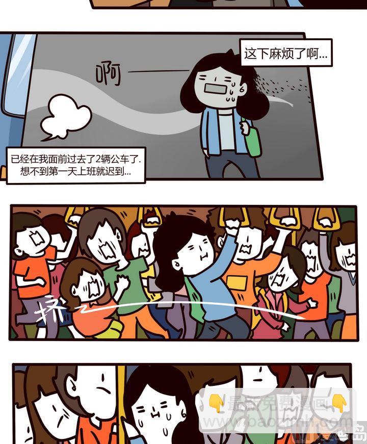第89话  原来是战争啊-第89话