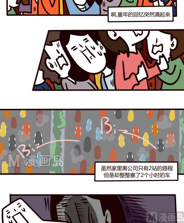第89话  原来是战争啊-第89话