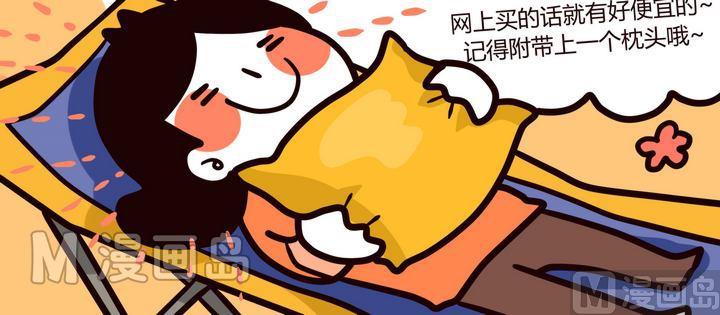 第89话  原来是战争啊-第89话