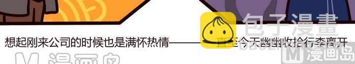 第89话  原来是战争啊-第89话