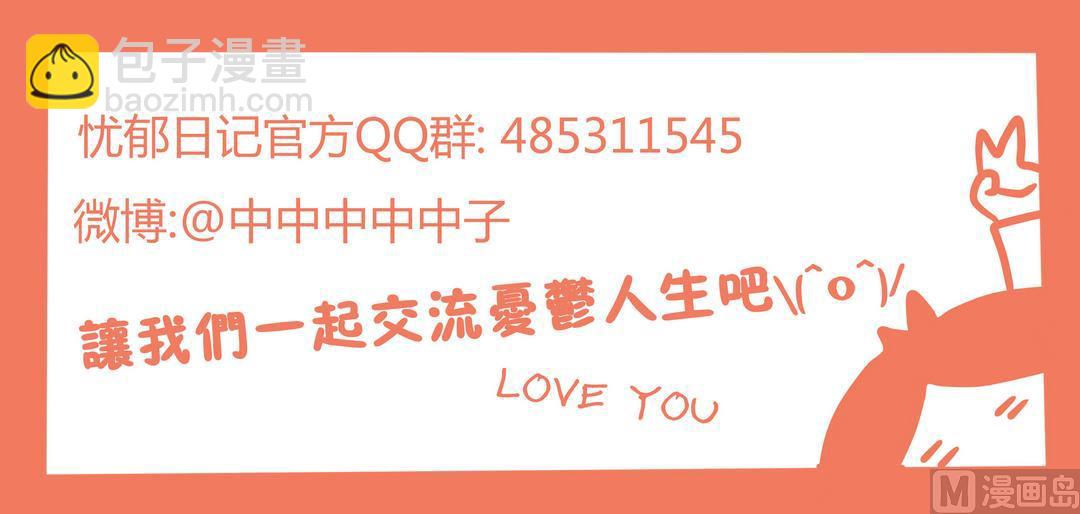 第95话圣诞回想-第95话