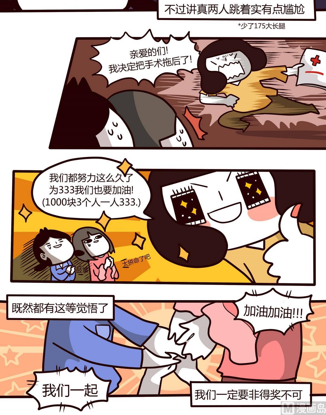 第98话年会-第99话
