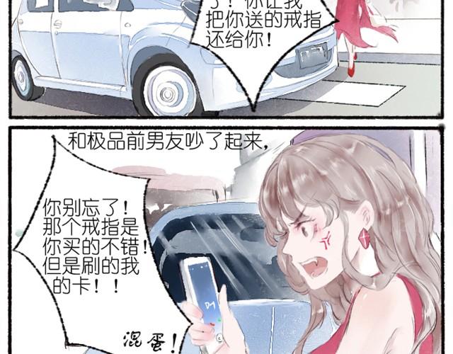 第1话 我竟然又回到了高中-第1话