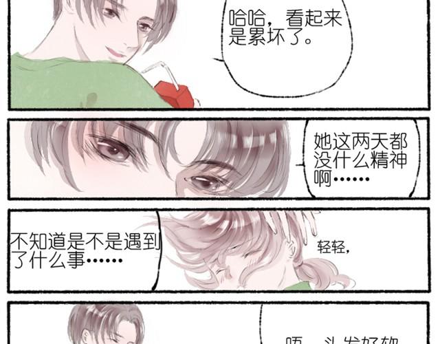 第1话 我竟然又回到了高中-第1话