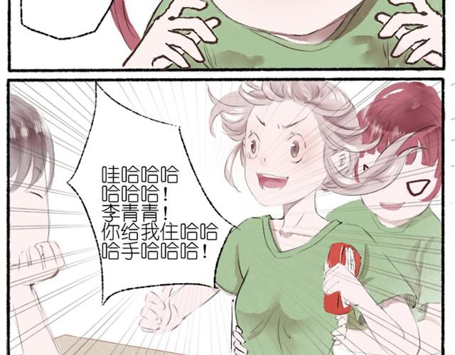 第1话 我竟然又回到了高中-第1话