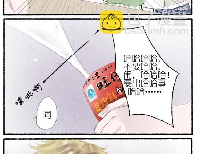 第1话 我竟然又回到了高中-第1话