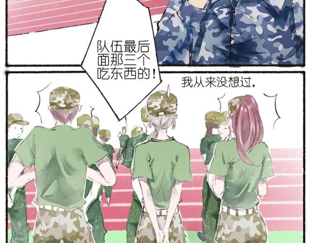 第1话 我竟然又回到了高中-第1话