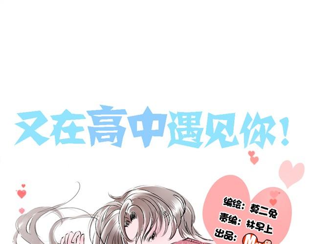 第11话 让我最痛苦的人出现了-第11话