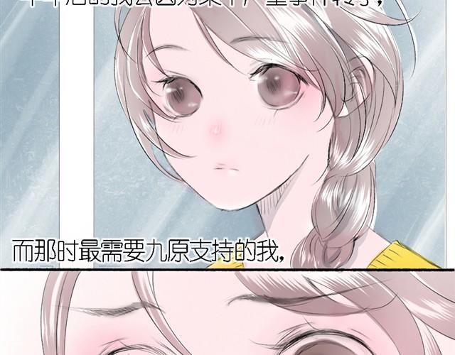 第11话 让我最痛苦的人出现了-第11话