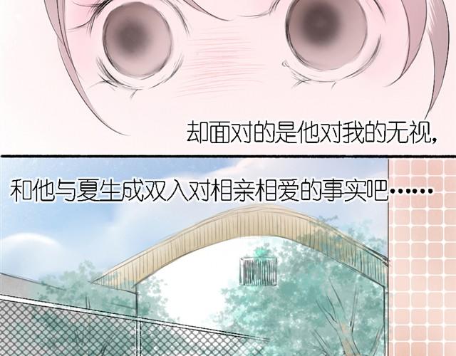 第11话 让我最痛苦的人出现了-第11话