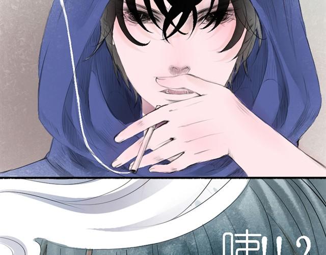 第11话 让我最痛苦的人出现了-第11话