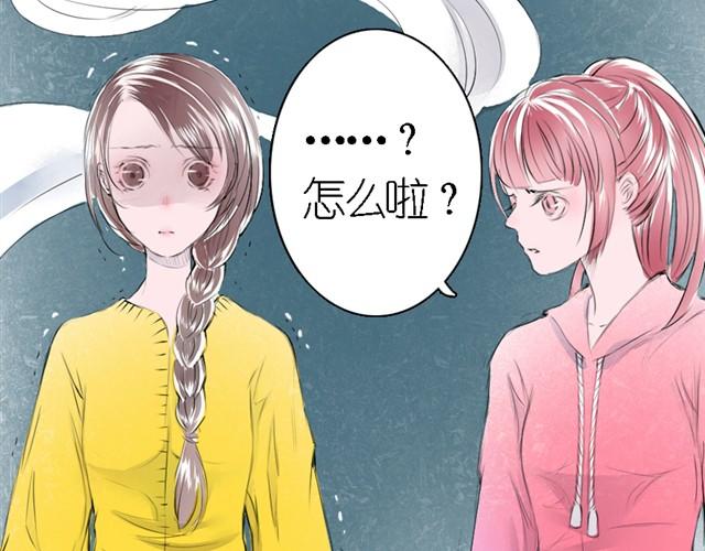 第11话 让我最痛苦的人出现了-第11话