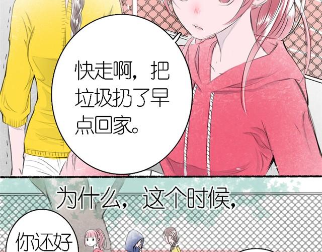 第11话 让我最痛苦的人出现了-第11话
