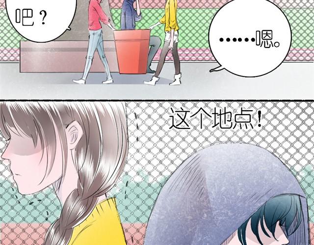 第11话 让我最痛苦的人出现了-第11话