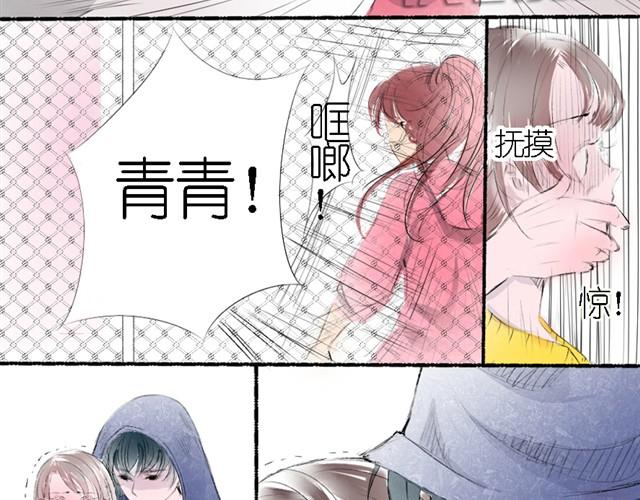 第11话 让我最痛苦的人出现了-第11话
