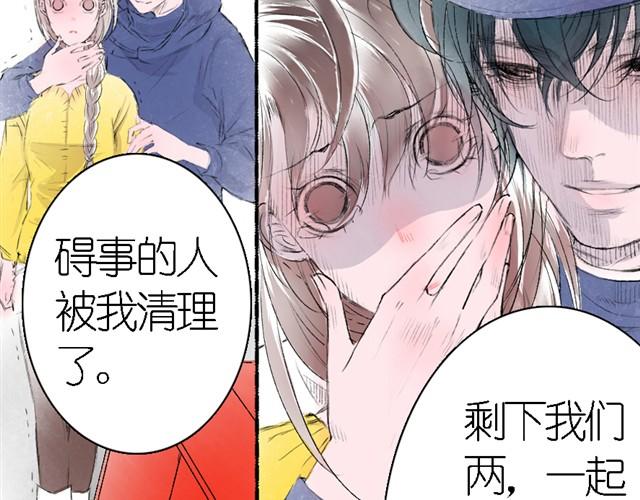 第11话 让我最痛苦的人出现了-第11话