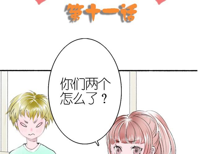 第11话 让我最痛苦的人出现了-第11话