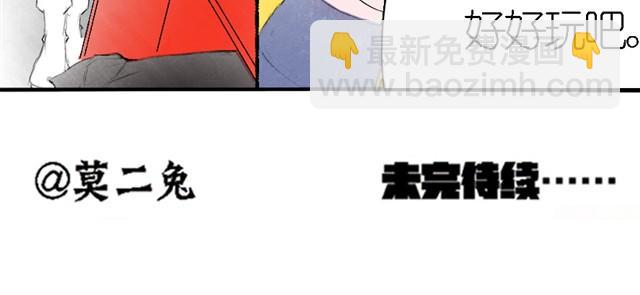 第11话 让我最痛苦的人出现了-第11话