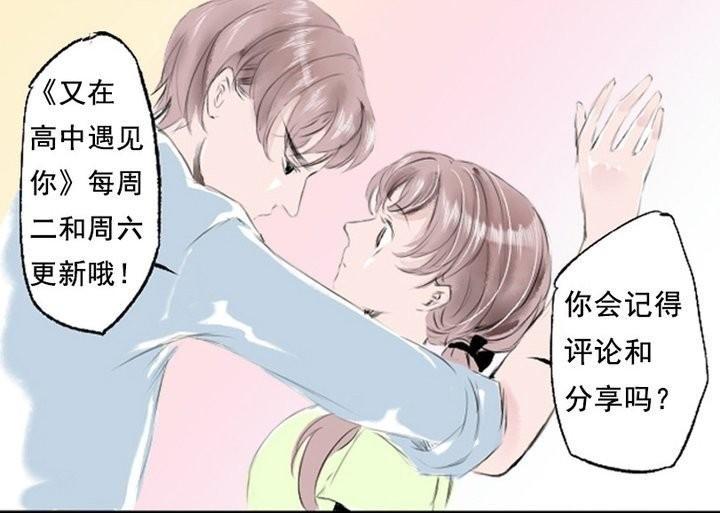 第11话 让我最痛苦的人出现了-第11话