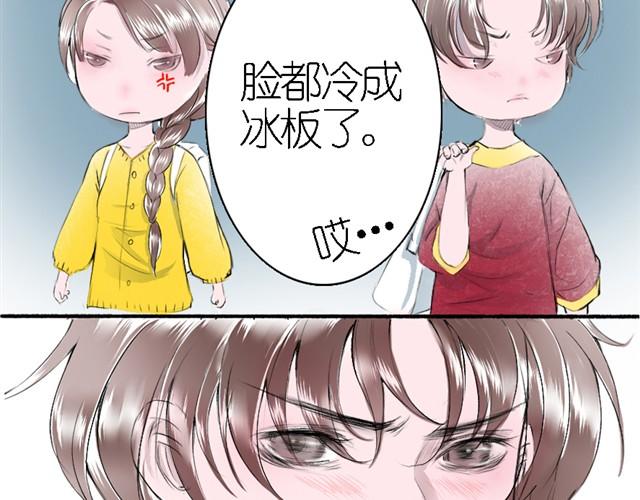 第11话 让我最痛苦的人出现了-第11话
