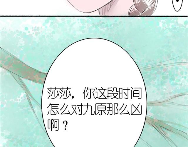 第11话 让我最痛苦的人出现了-第11话