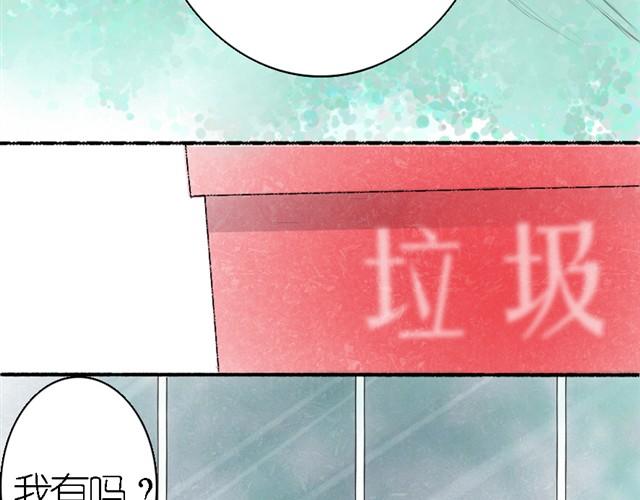 第11话 让我最痛苦的人出现了-第11话