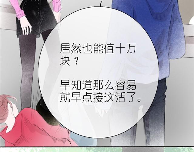 第13话 历史改变！-第13话
